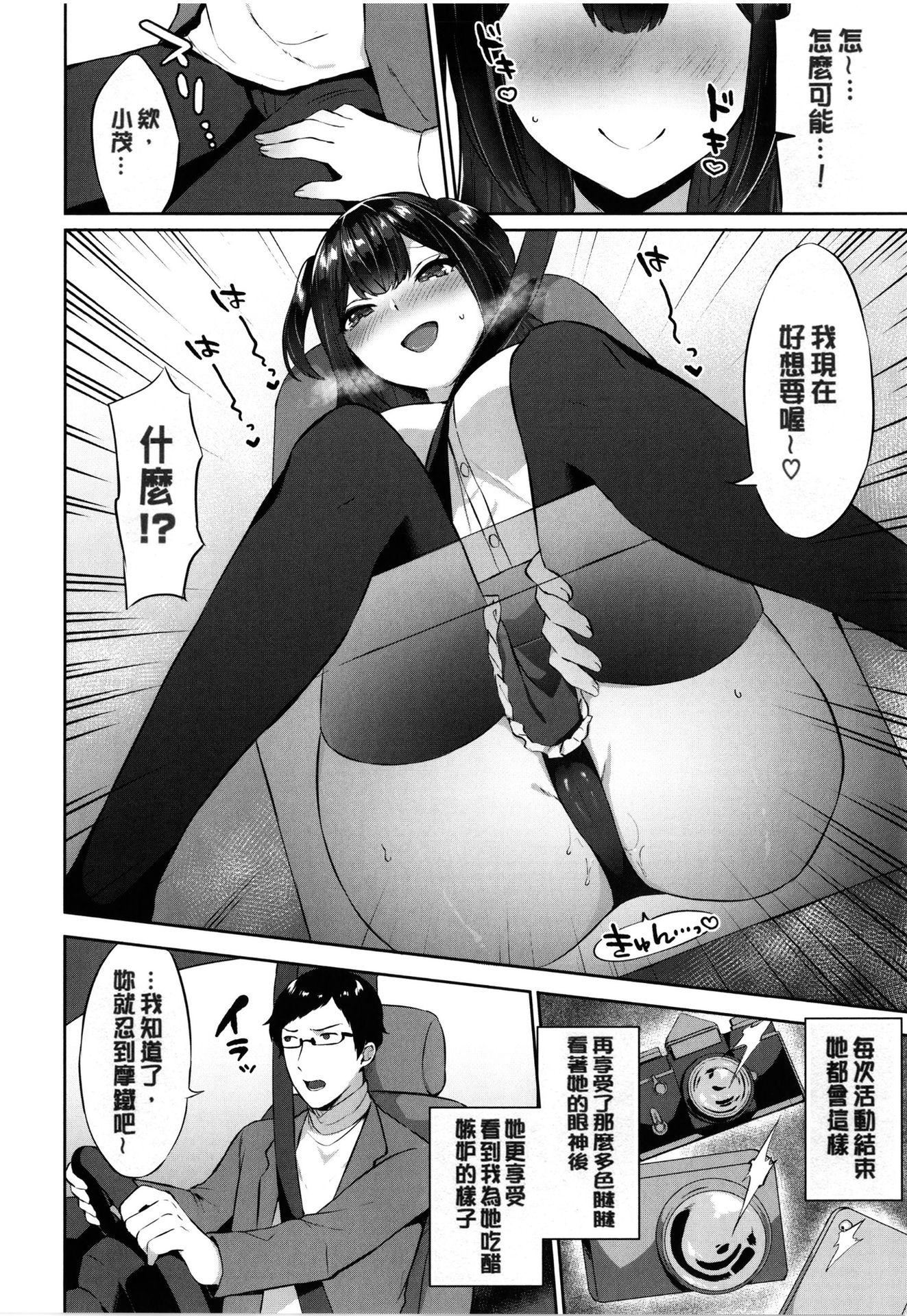 [柿野なしこ]たべごろ・むすめ[无修正][柿野なしこ]たべごろ・むすめ[无修正]