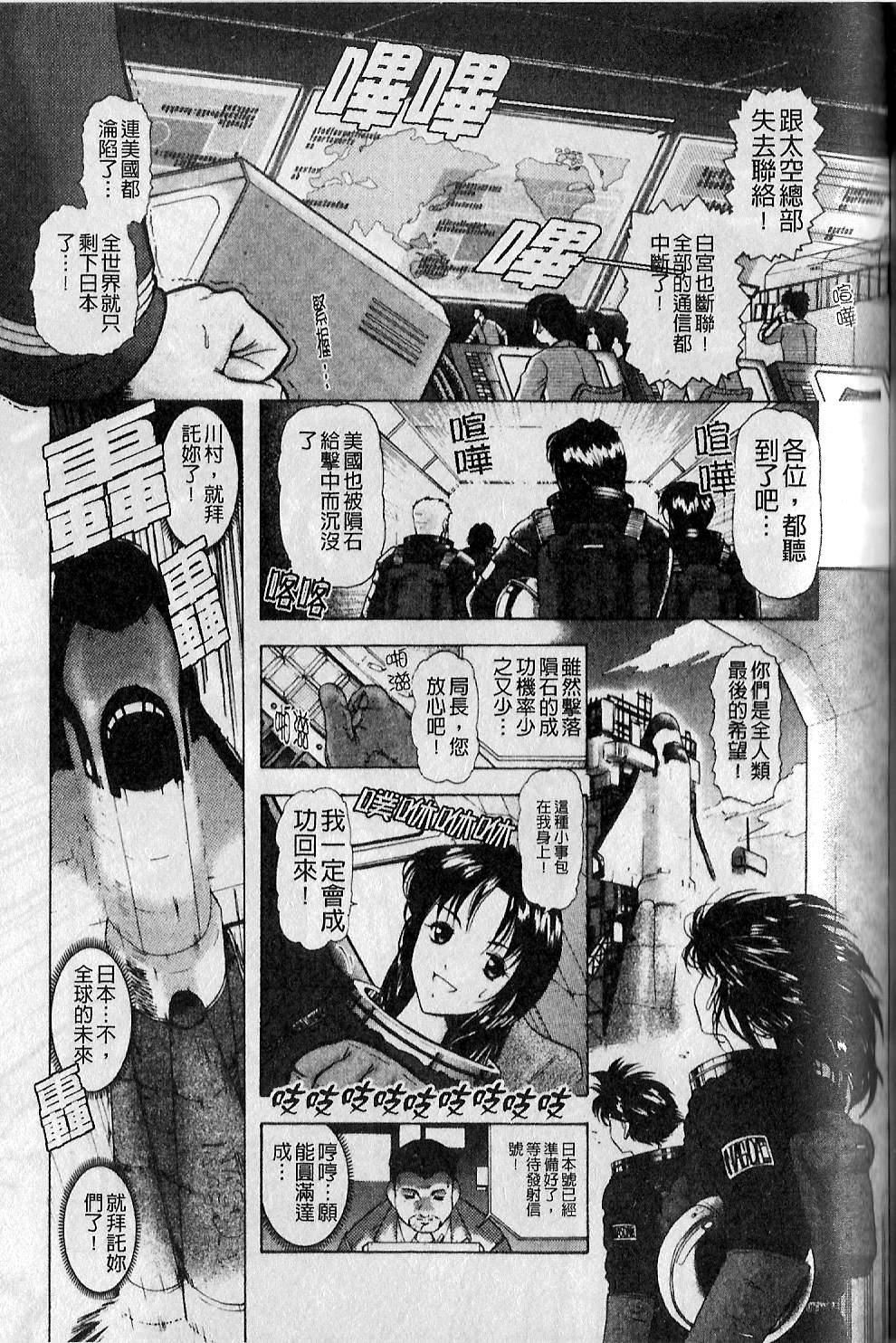 [大见武士]ギリギリズム[大见武士]ギリギリズム