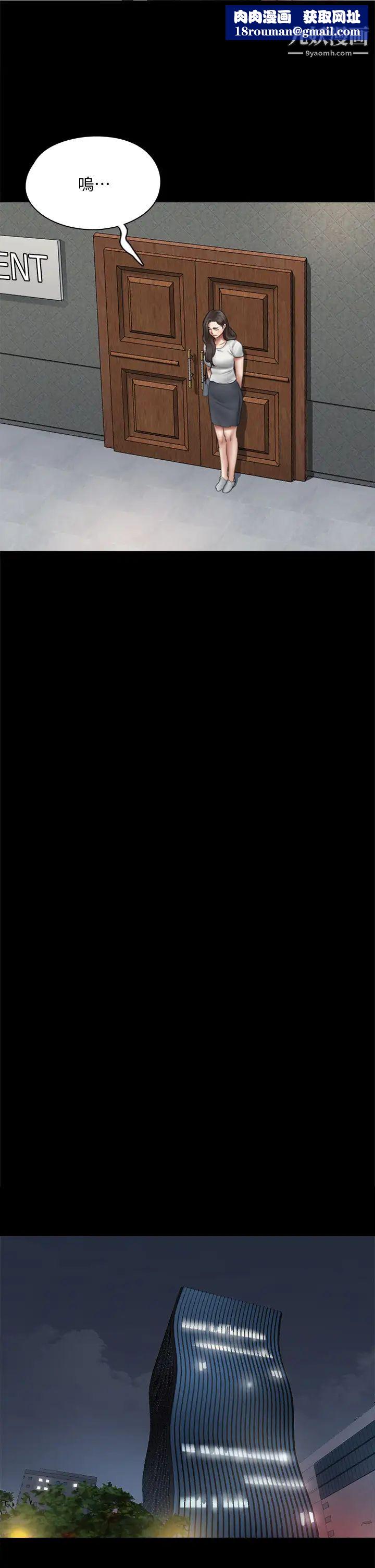 偶像女优第42话-前炮友叙旧