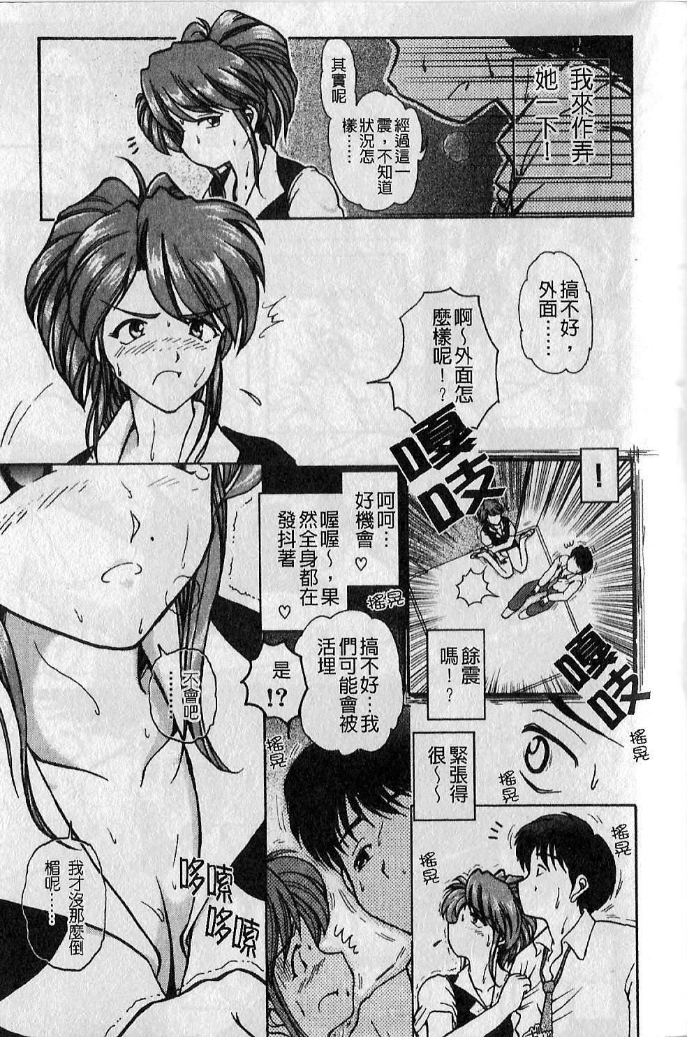 [大見武士]ギリギリズム[大見武士]ギリギリズム