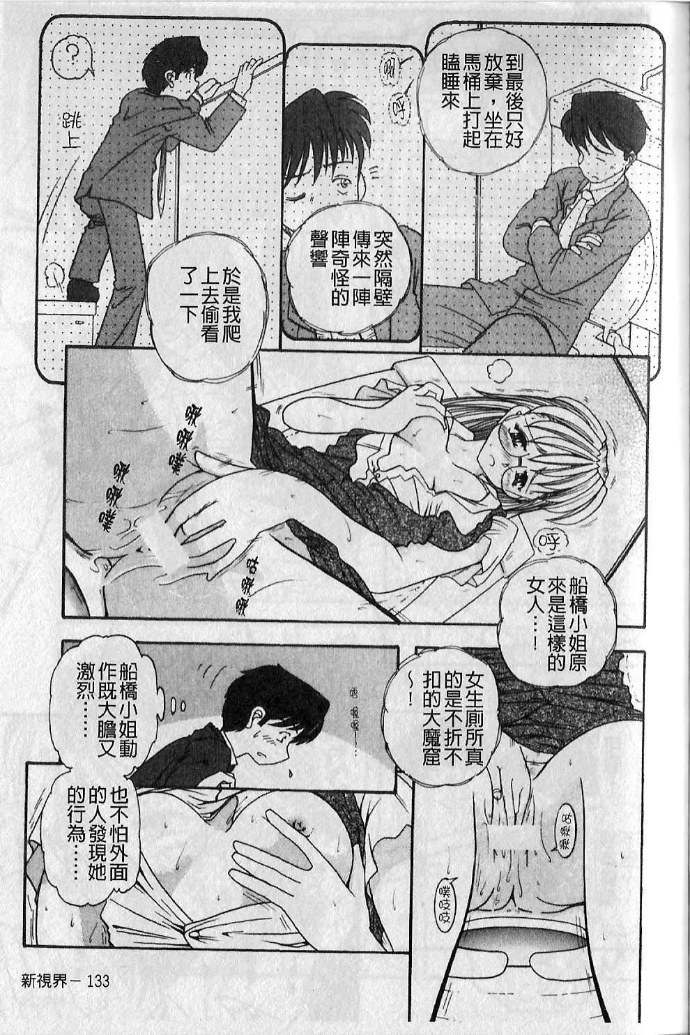 [大见武士]ギリギリズム[大见武士]ギリギリズム