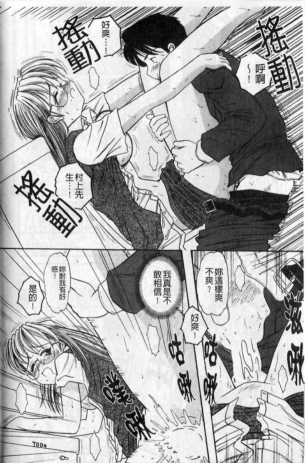 [大見武士]ギリギリズム[大見武士]ギリギリズム