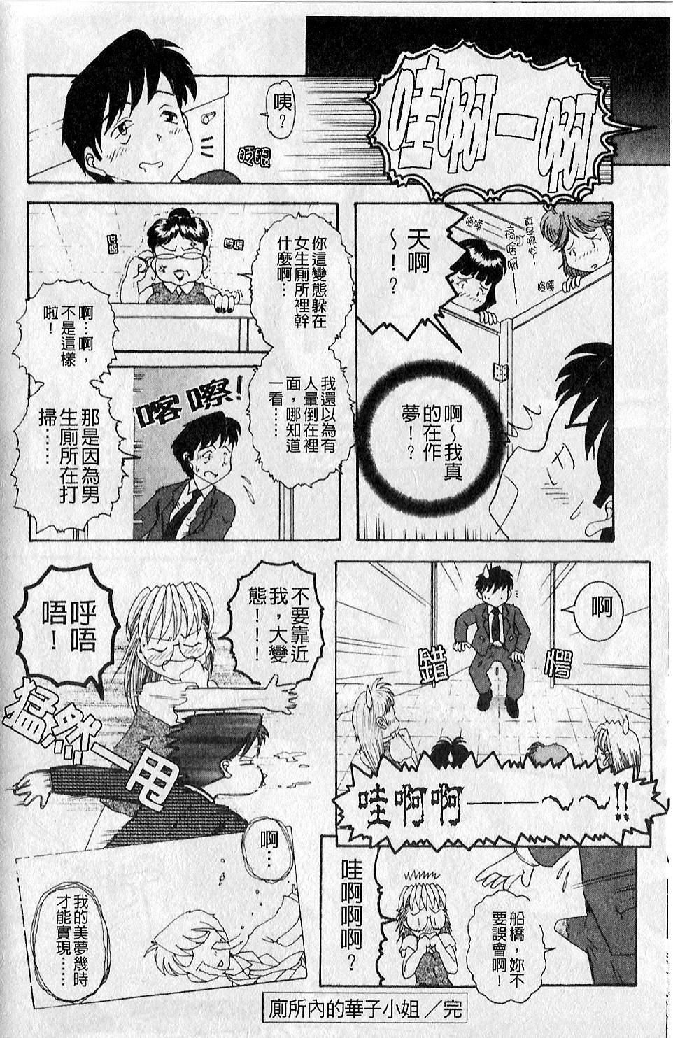 [大见武士]ギリギリズム[大见武士]ギリギリズム