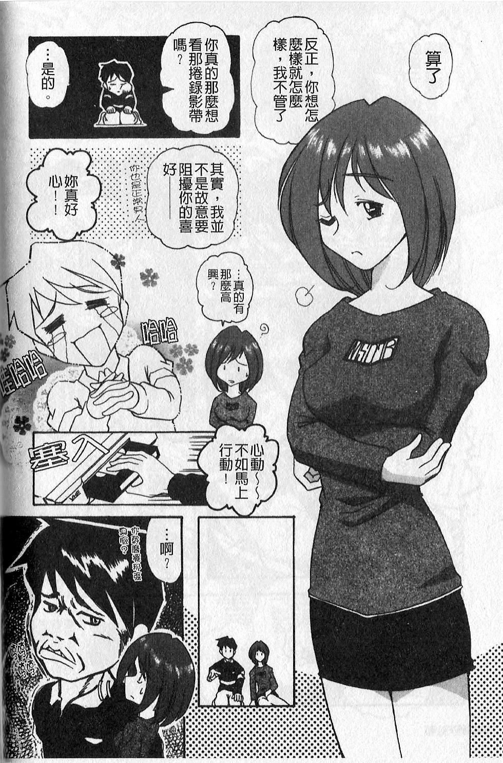 [大见武士]ギリギリズム[大见武士]ギリギリズム