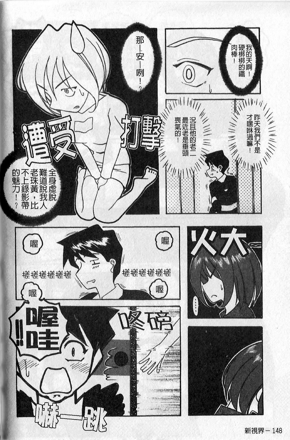 [大見武士]ギリギリズム[大見武士]ギリギリズム