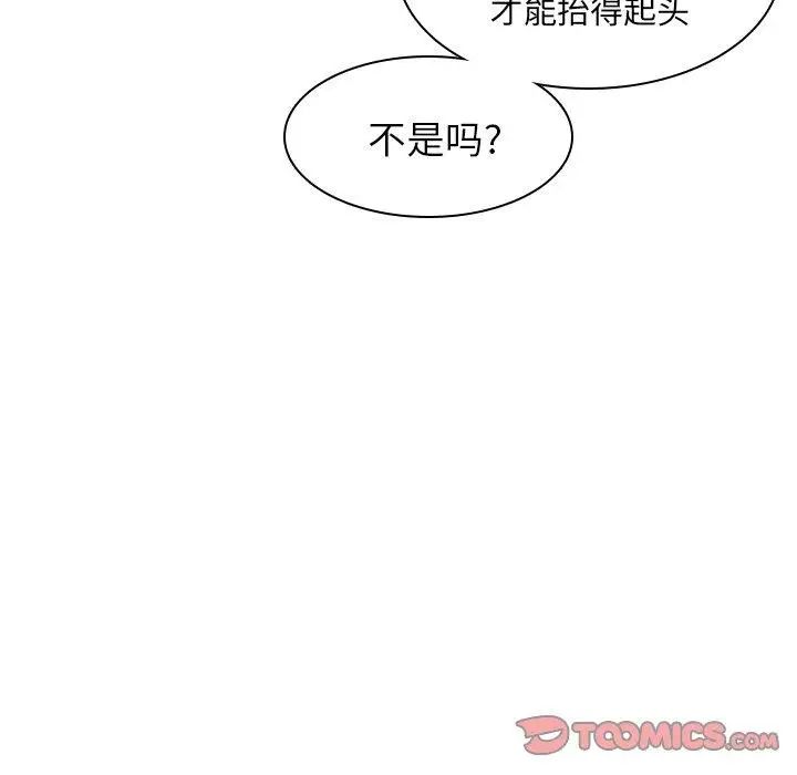 二十岁第9话