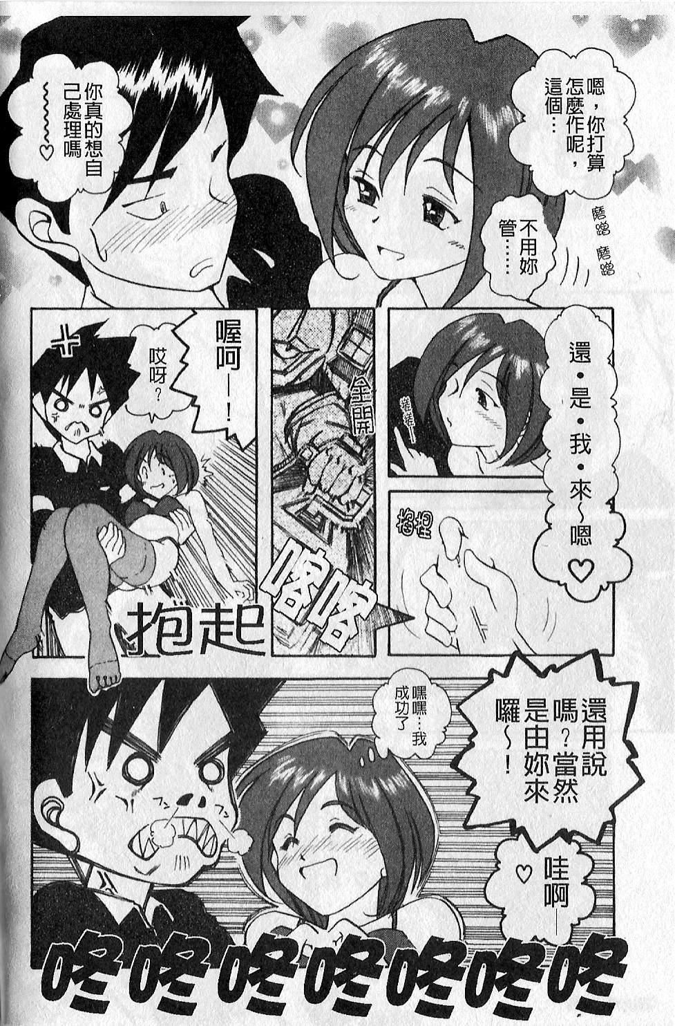 [大見武士]ギリギリズム[大見武士]ギリギリズム