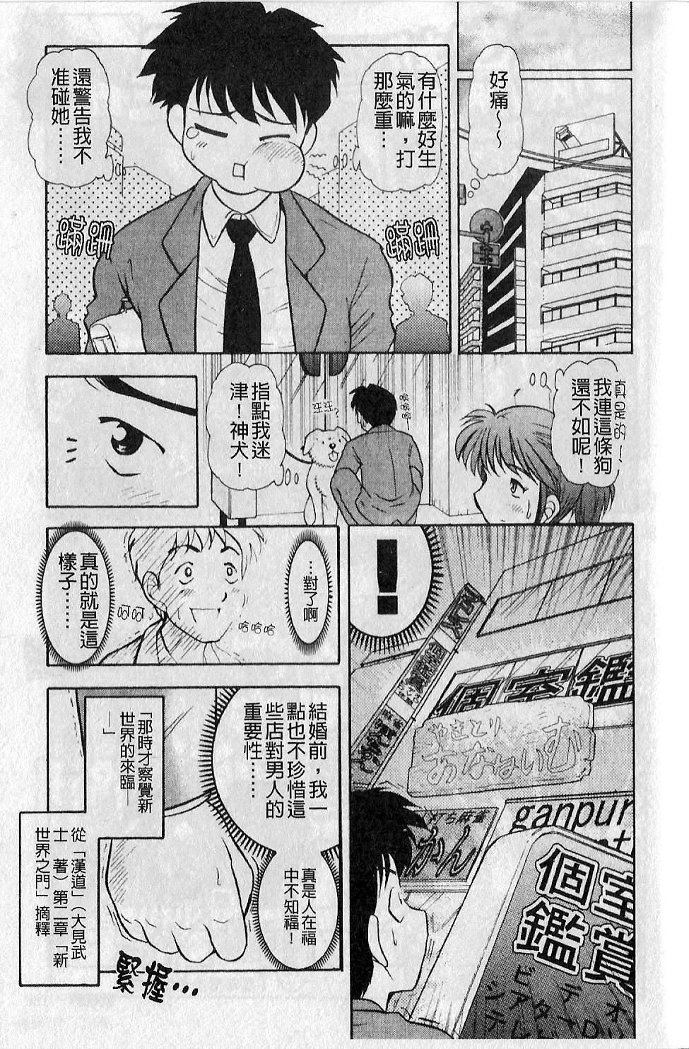 [大见武士]ギリギリズム[大见武士]ギリギリズム