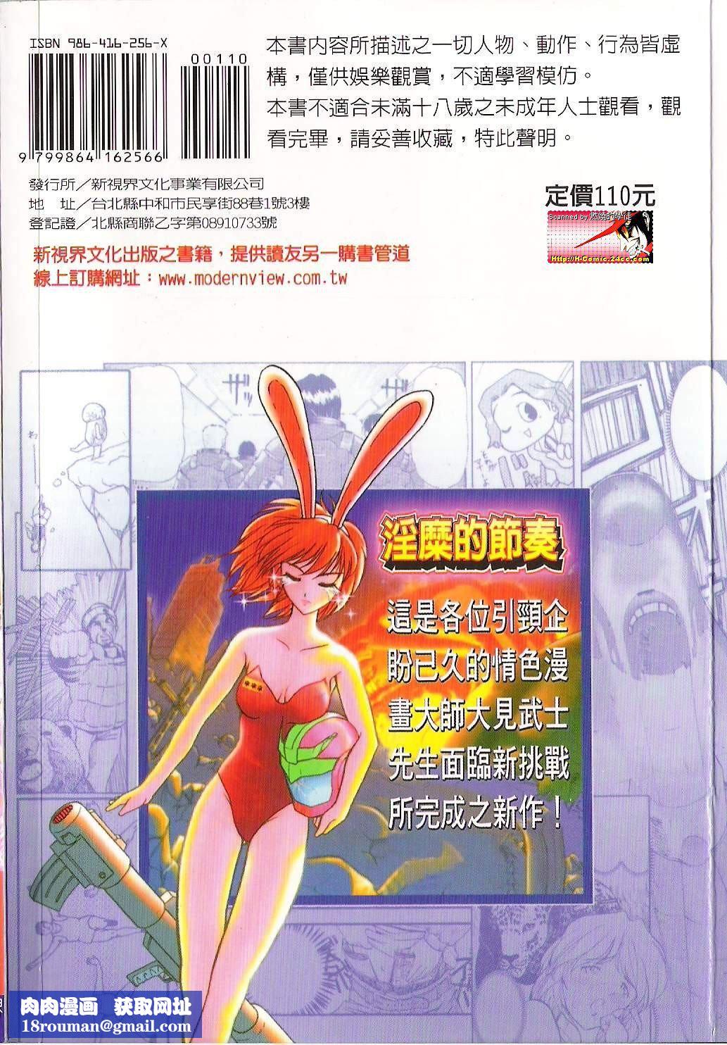 [大见武士]ギリギリズム[大见武士]ギリギリズム