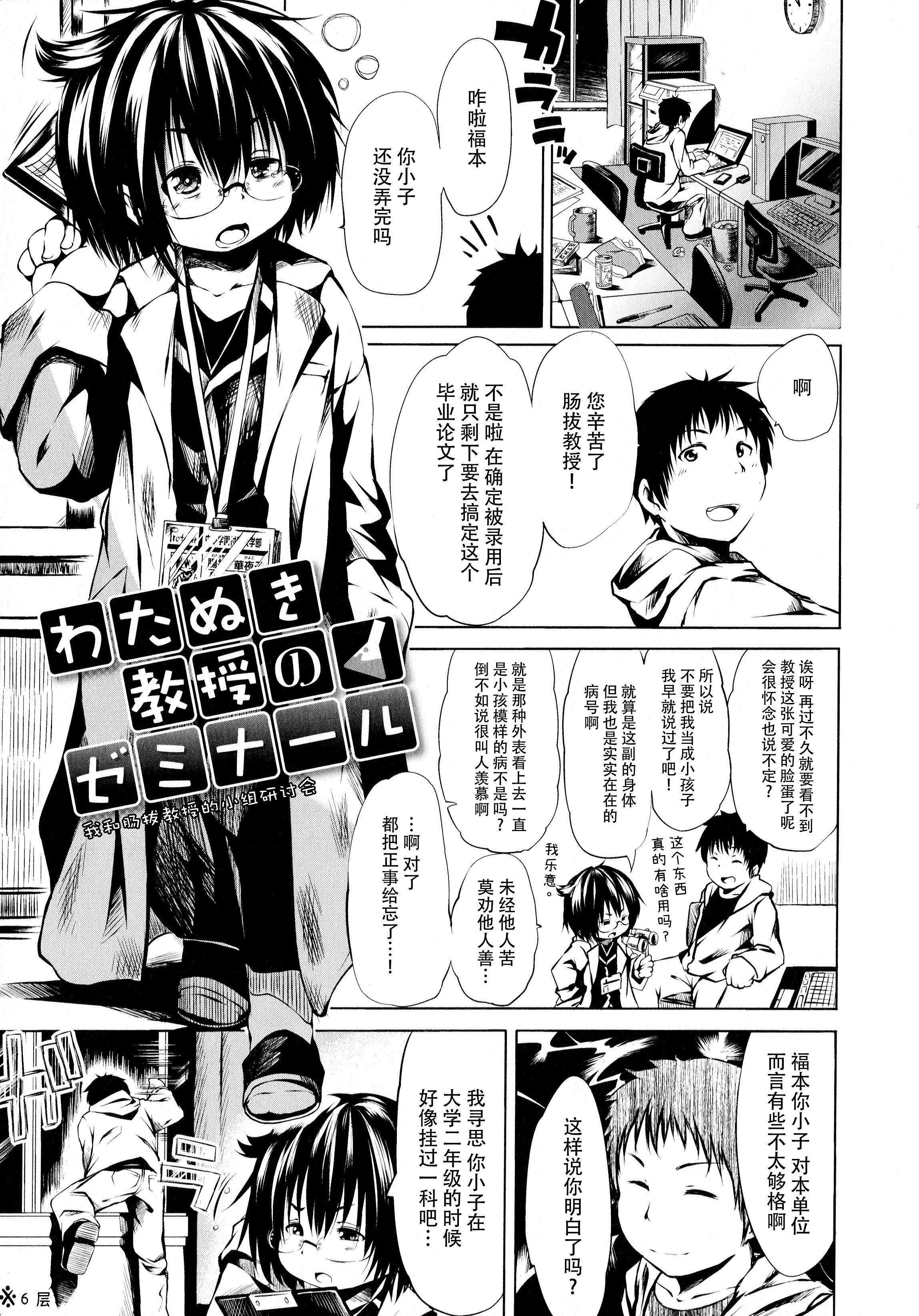 [神州国光社][小石ちかさ]ぷにふぃりあ♥[神州国光社][小石ちかさ]ぷにふぃりあ♥