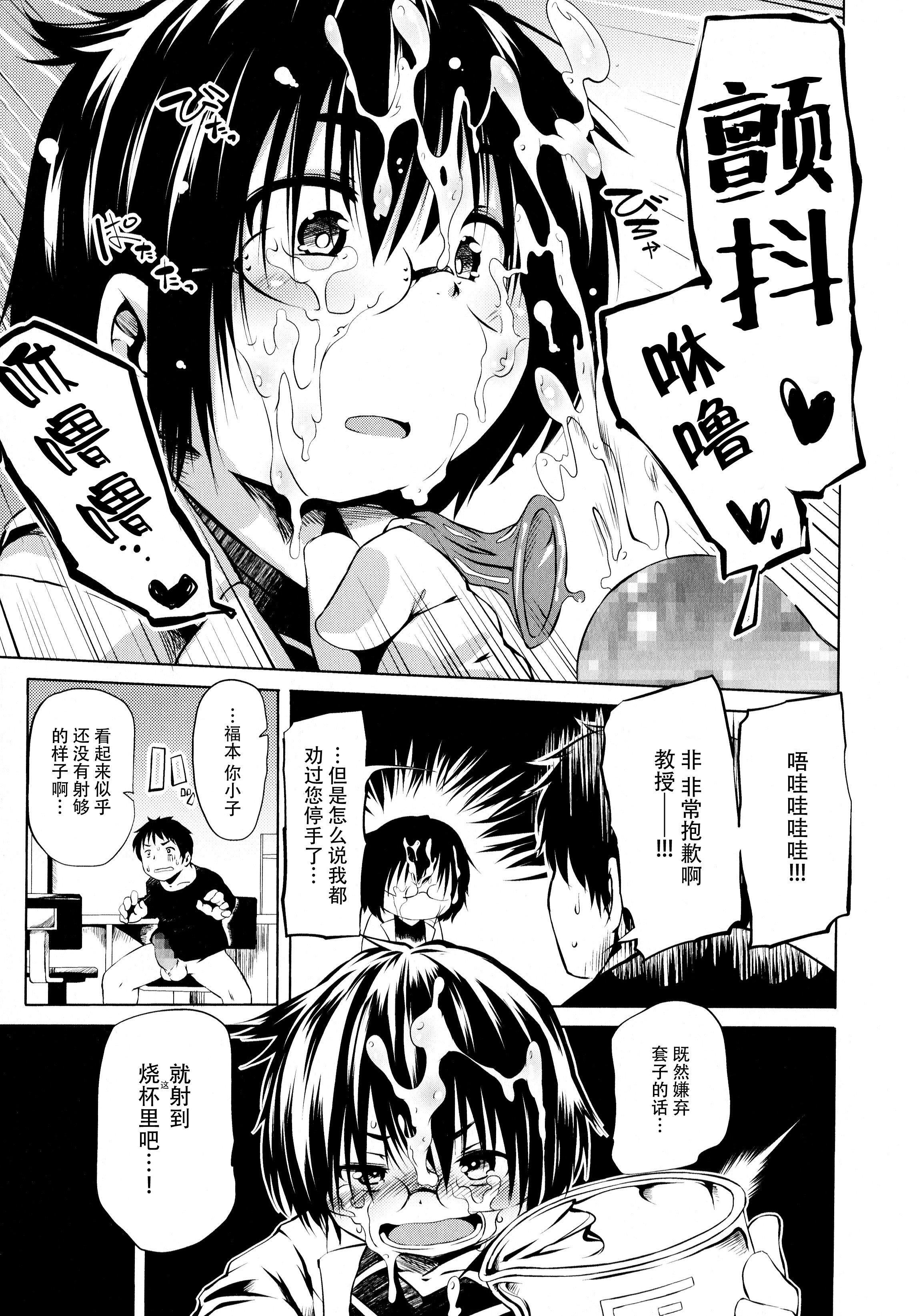 [神州国光社][小石ちかさ]ぷにふぃりあ♥[神州国光社][小石ちかさ]ぷにふぃりあ♥