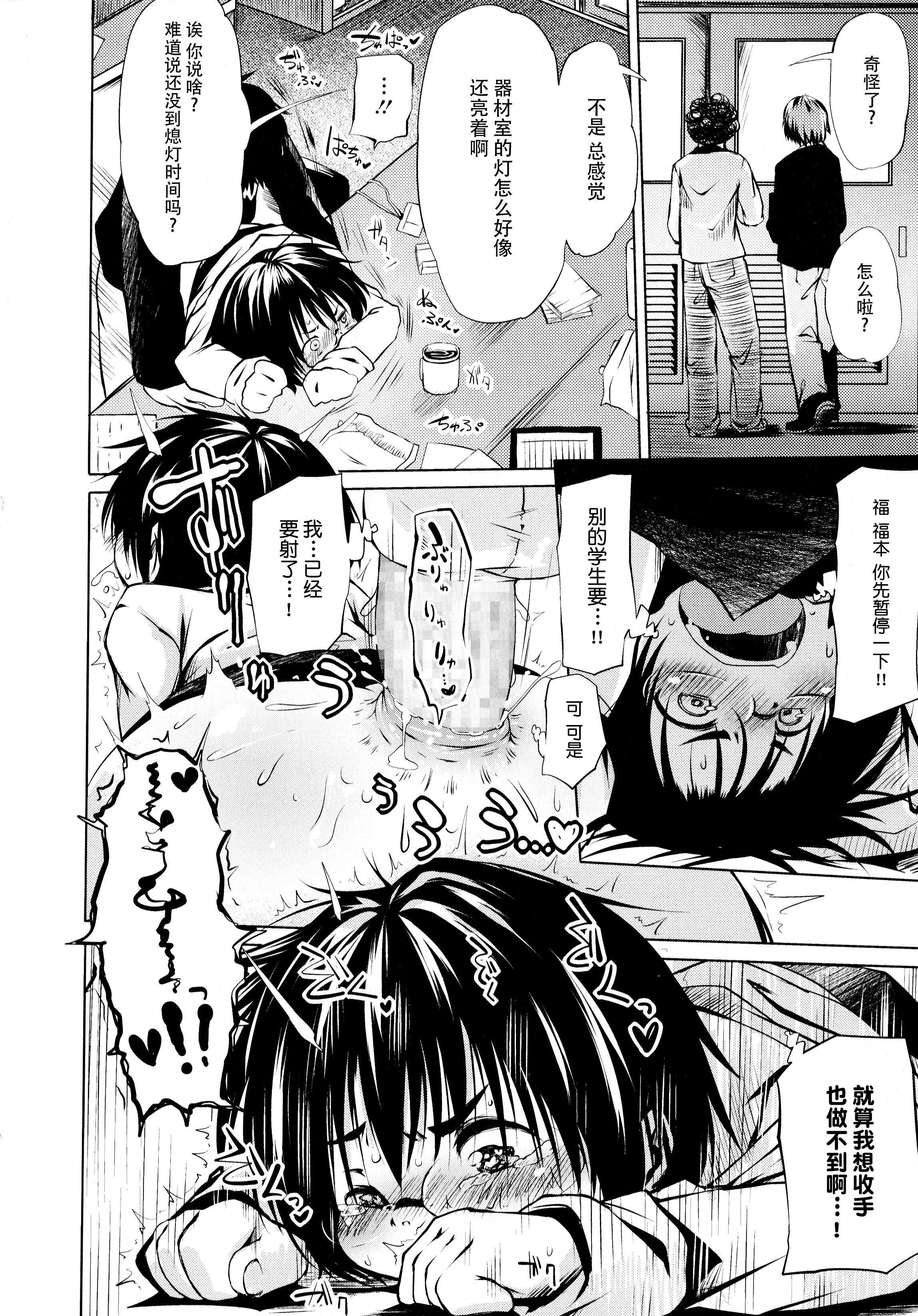 [神州国光社][小石ちかさ]ぷにふぃりあ♥[神州国光社][小石ちかさ]ぷにふぃりあ♥