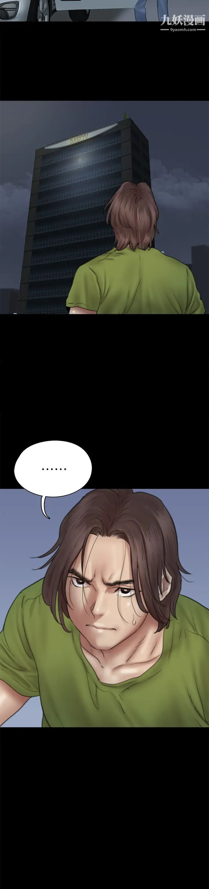 偶像女优第45话-无法抗拒的背德感