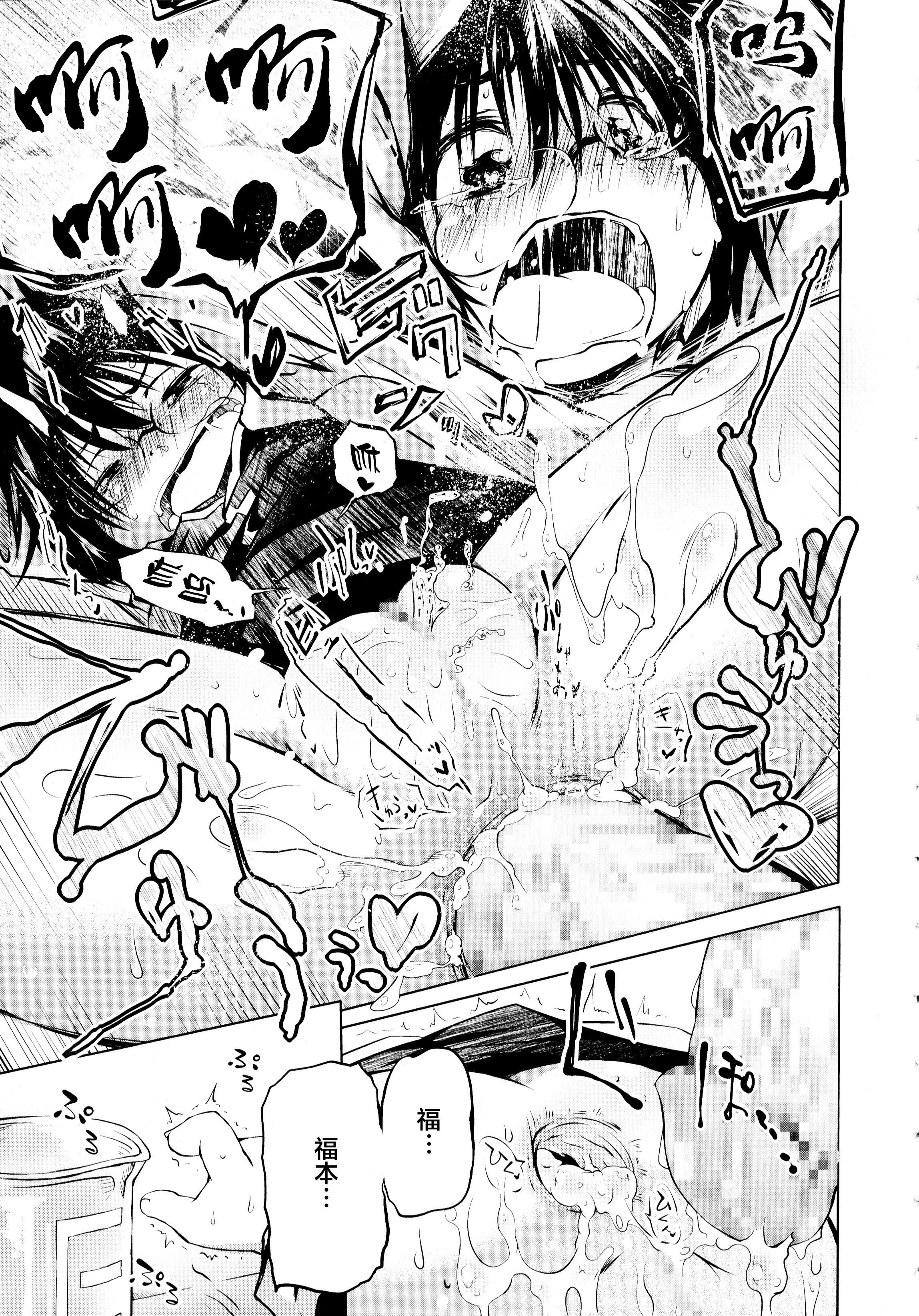 [神州国光社][小石ちかさ]ぷにふぃりあ♥[神州国光社][小石ちかさ]ぷにふぃりあ♥