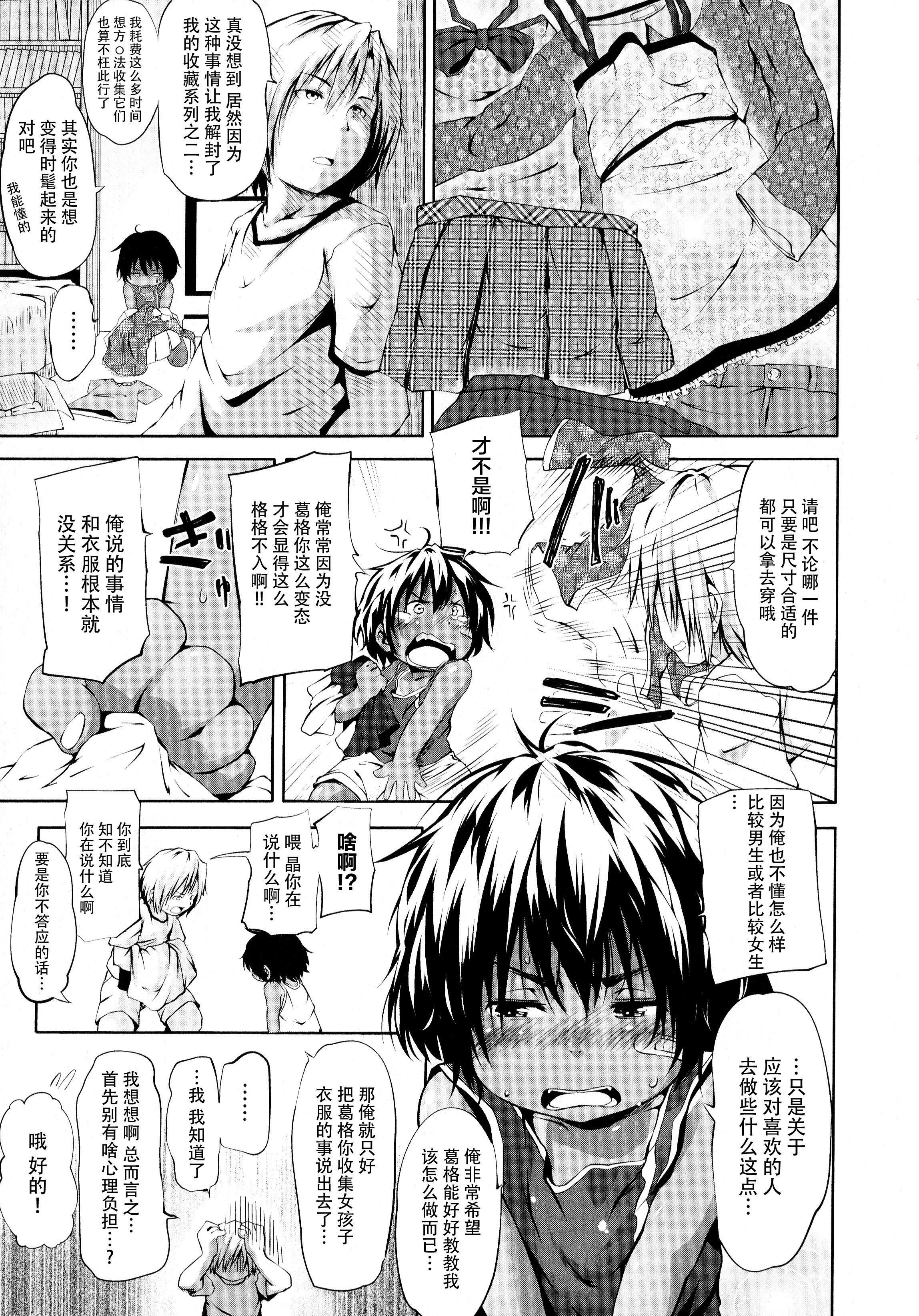 [神州國光社][小石ちかさ]ぷにふぃりあ♥[神州國光社][小石ちかさ]ぷにふぃりあ♥