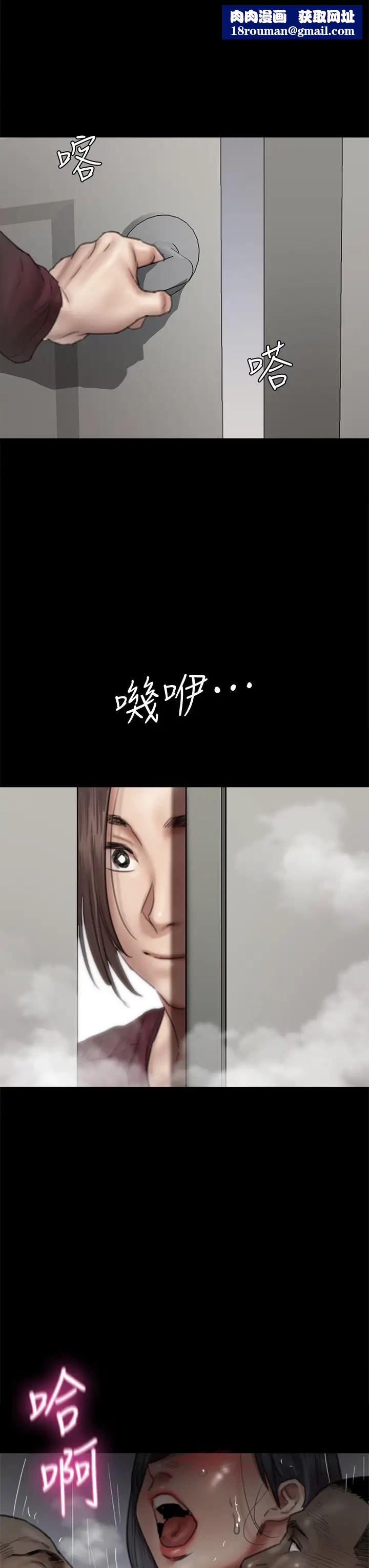 偶像女优第47话-快崩溃的宝妍