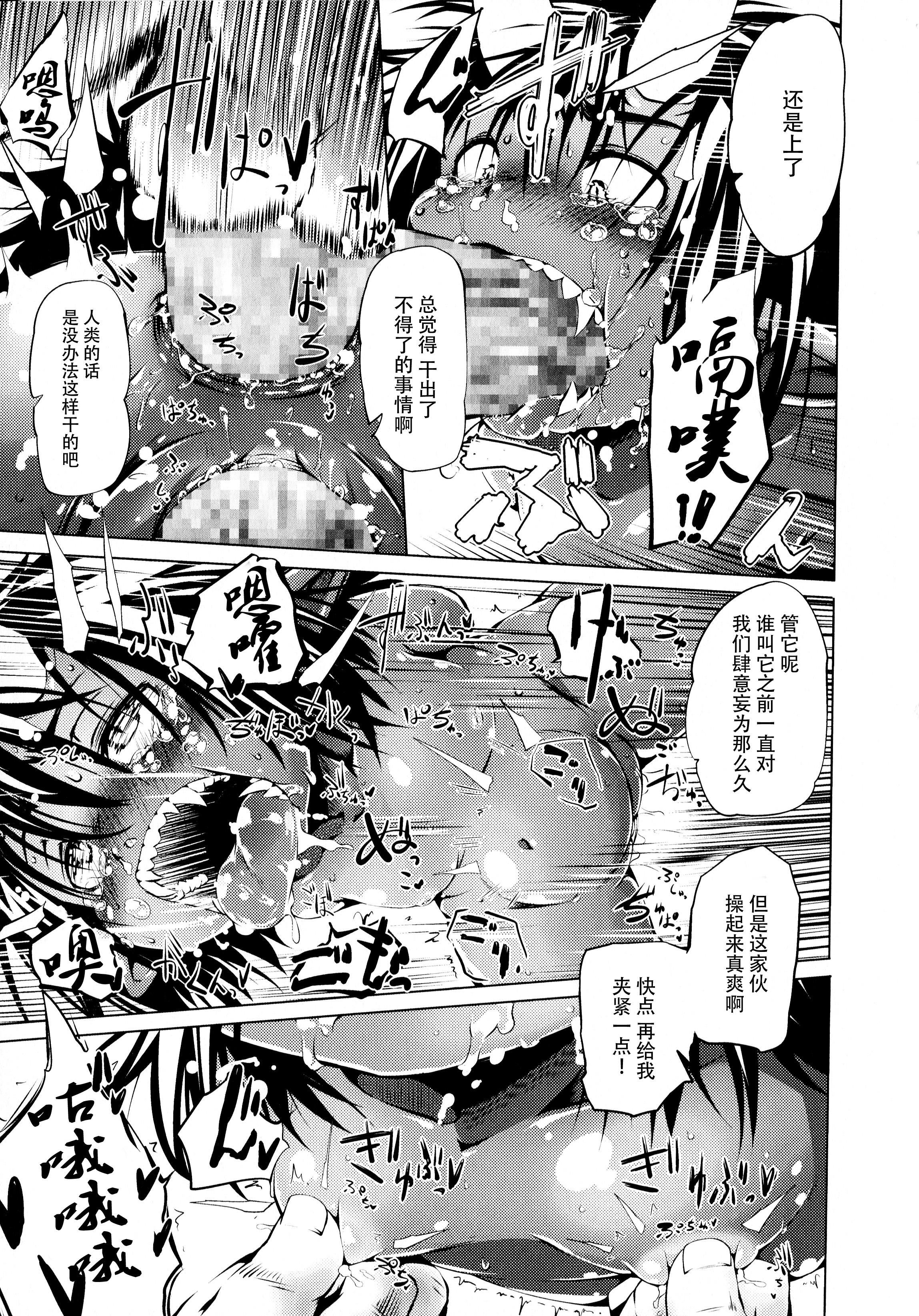 [神州国光社][小石ちかさ]ぷにふぃりあ♥[神州国光社][小石ちかさ]ぷにふぃりあ♥