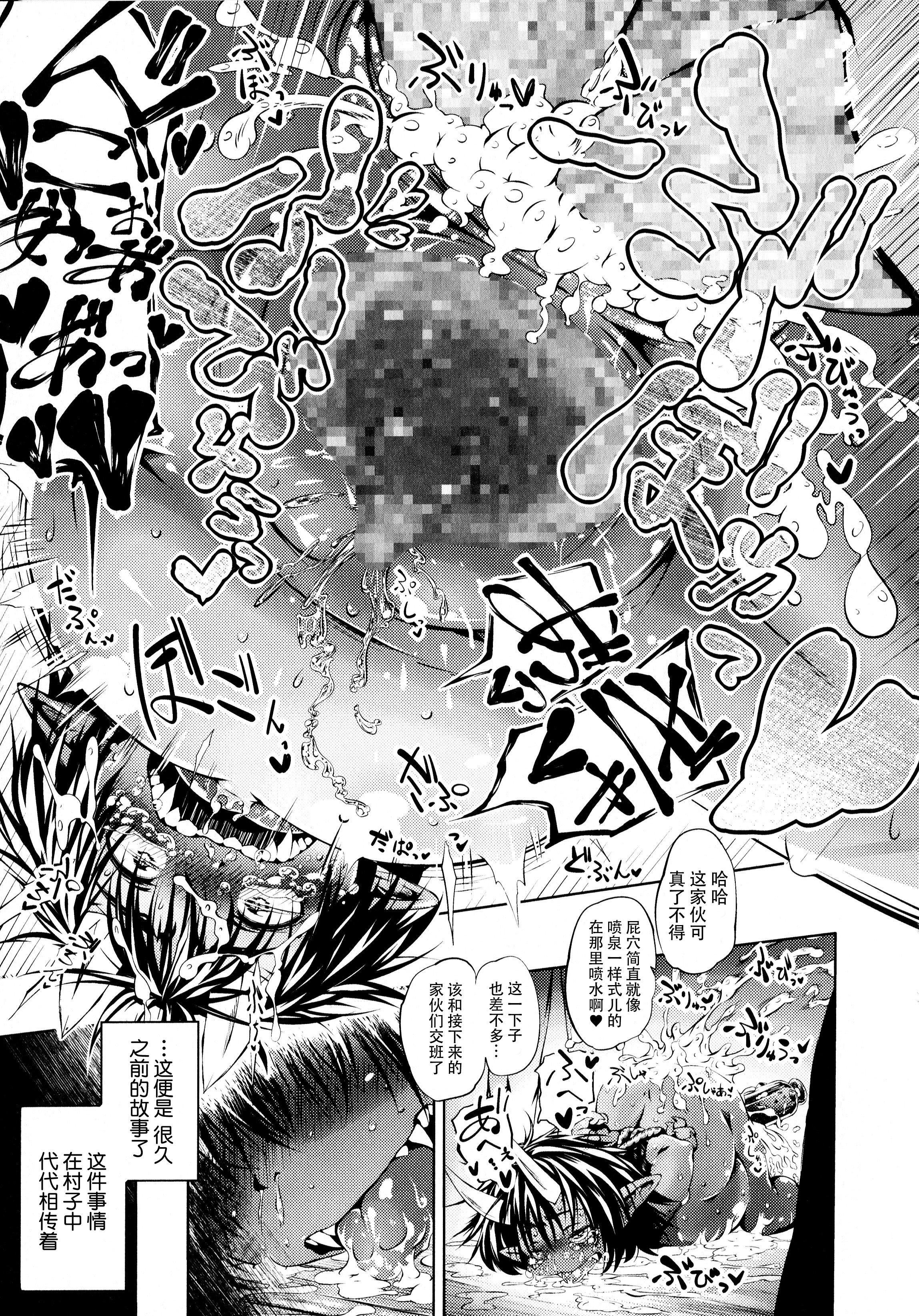 [神州国光社][小石ちかさ]ぷにふぃりあ♥[神州国光社][小石ちかさ]ぷにふぃりあ♥