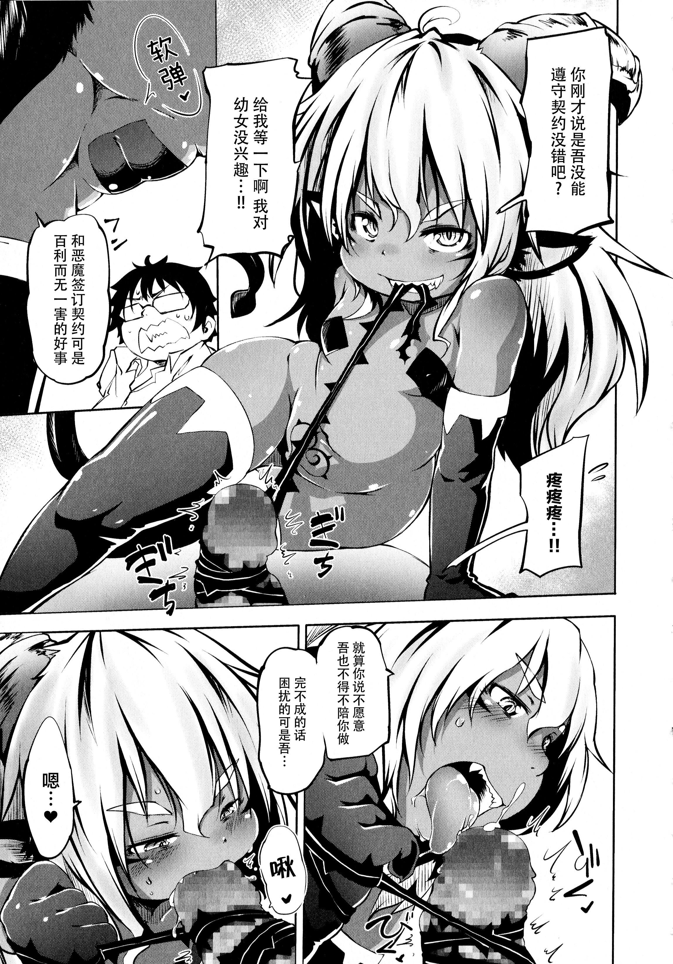 [神州国光社][小石ちかさ]ぷにふぃりあ♥[神州国光社][小石ちかさ]ぷにふぃりあ♥