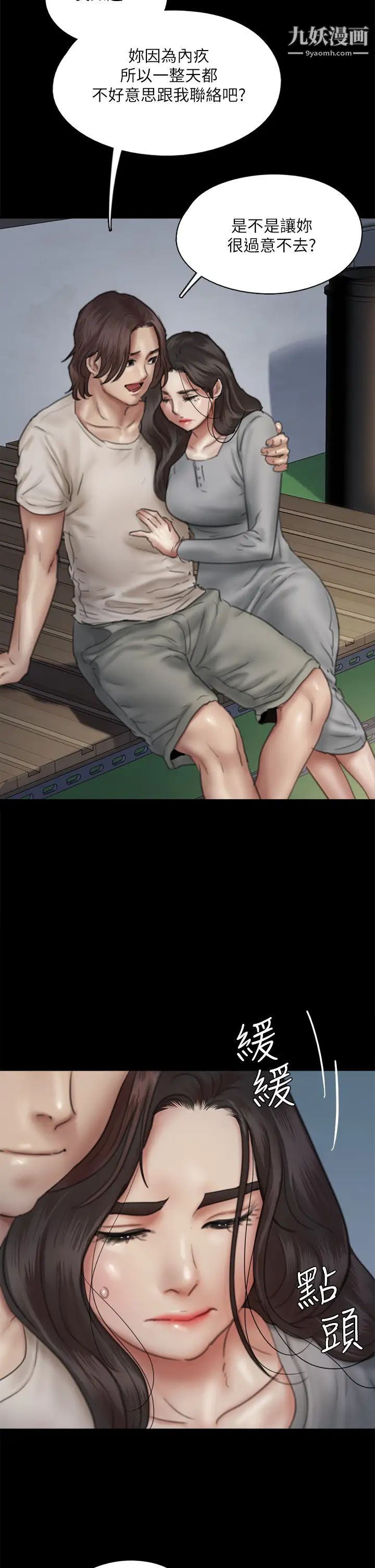 偶像女优第48话-贺勤哥，我想做