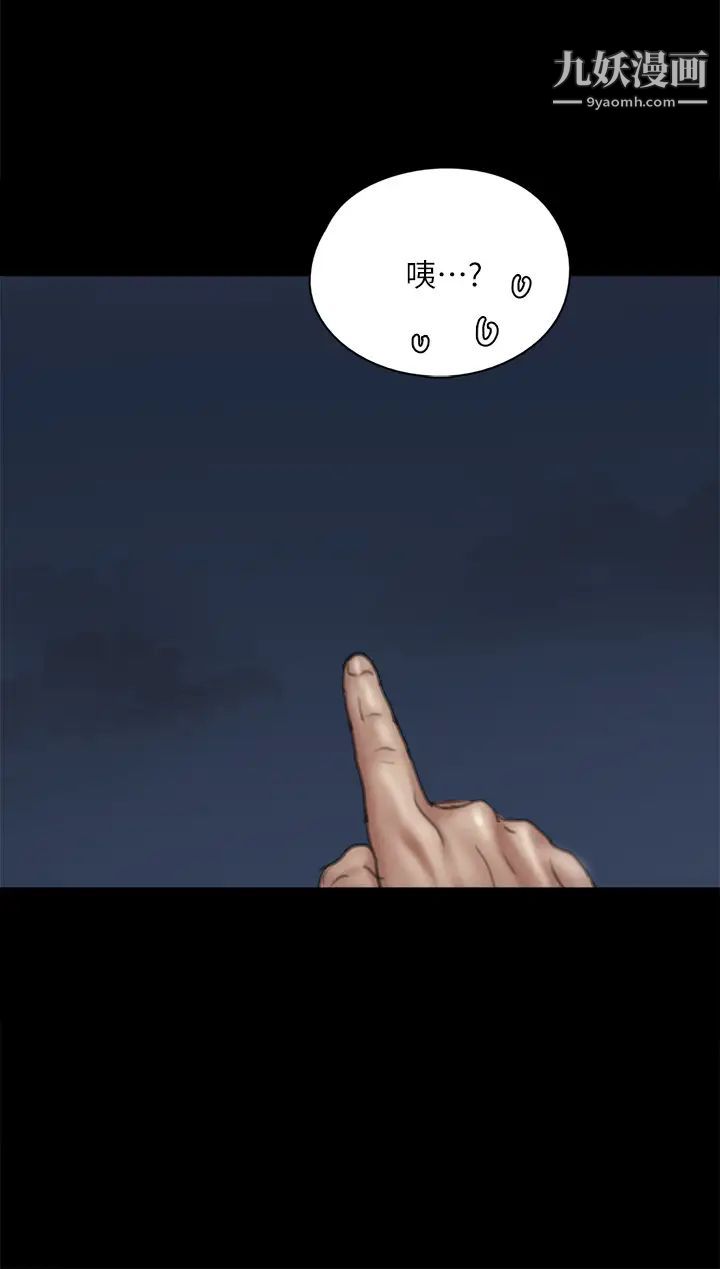 偶像女优第48话-贺勤哥,我想做