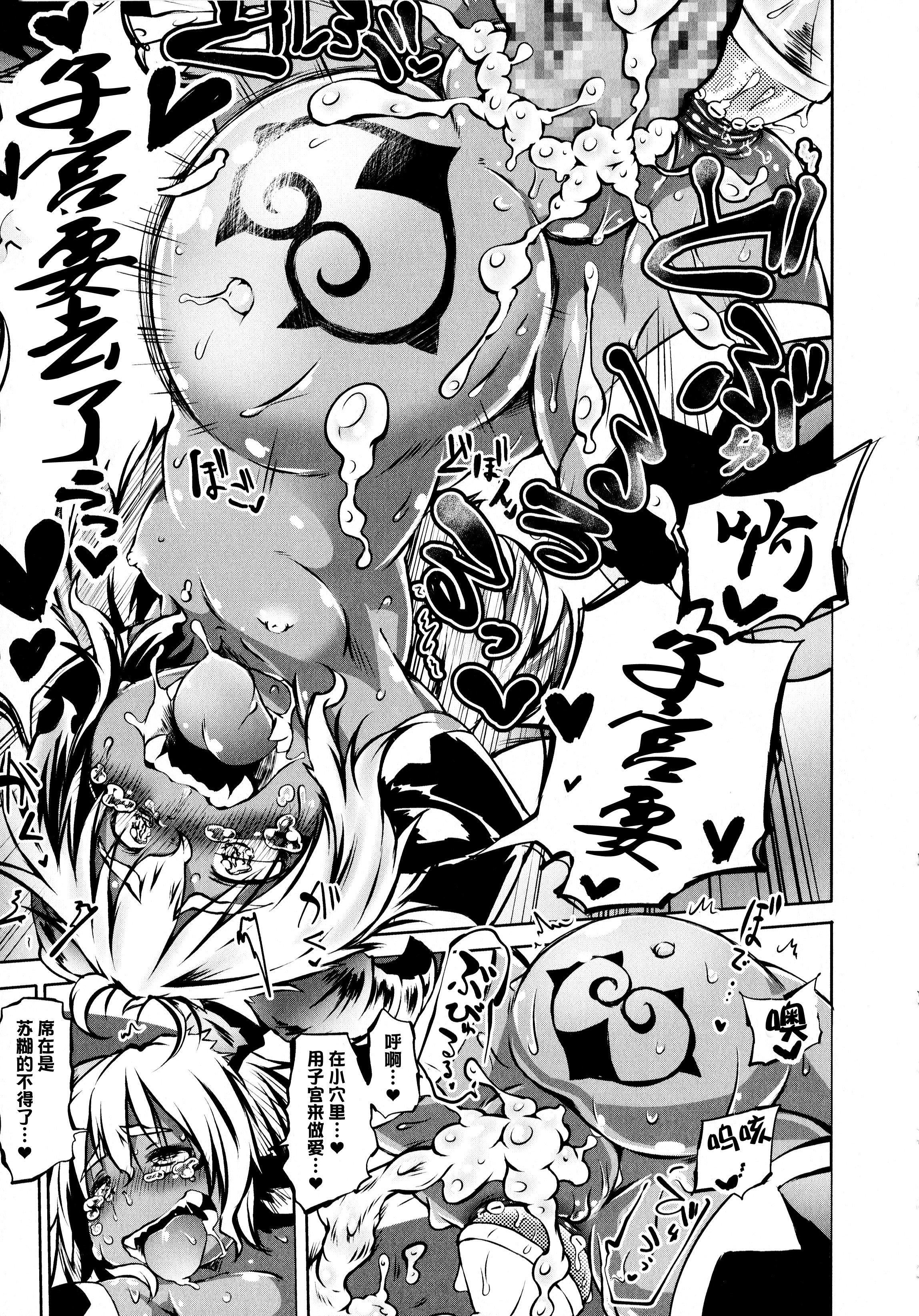 [神州国光社][小石ちかさ]ぷにふぃりあ♥[神州国光社][小石ちかさ]ぷにふぃりあ♥