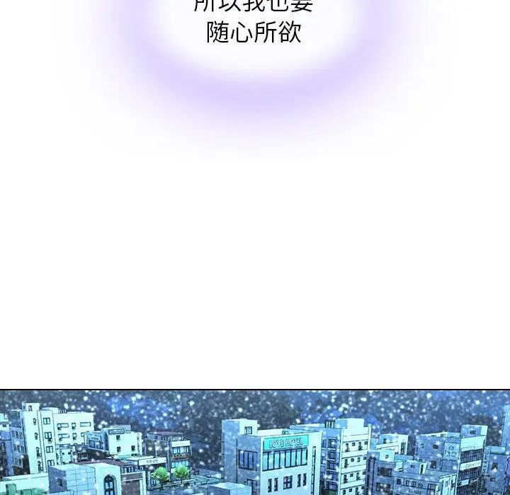 二十岁第13话