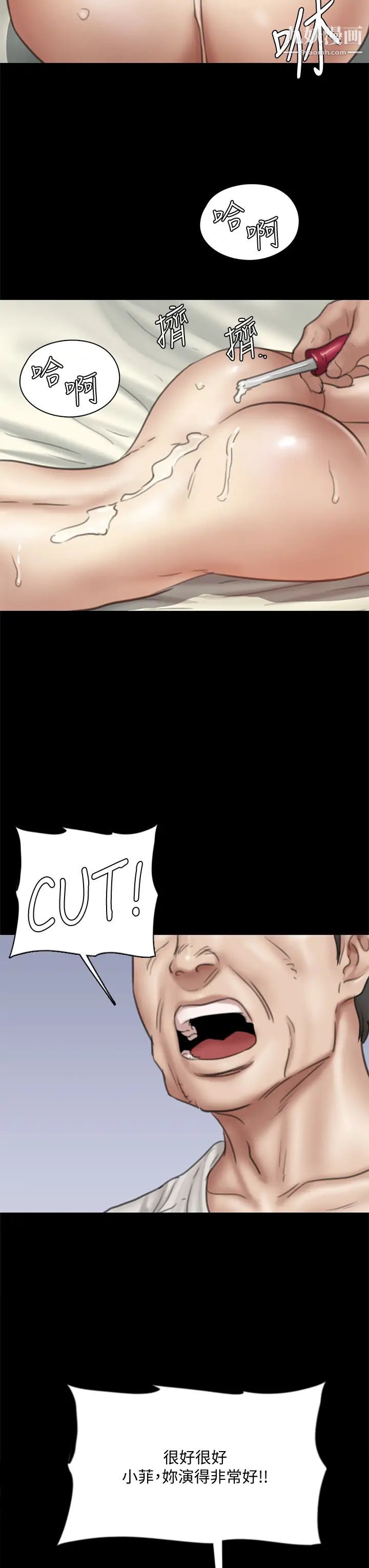 偶像女优第49话-对宝妍的小穴痴狂