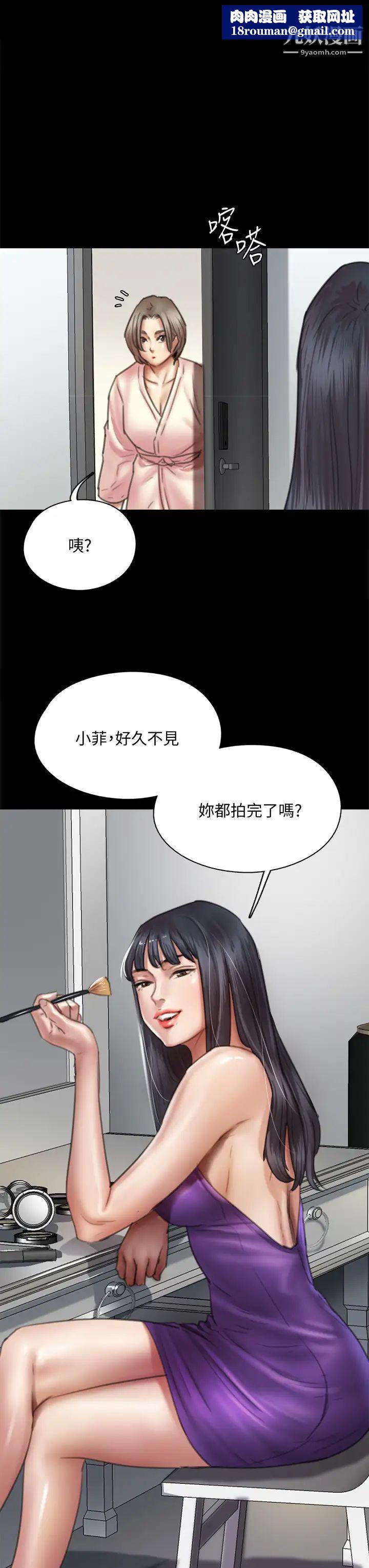 偶像女优第49话-对宝妍的小穴痴狂