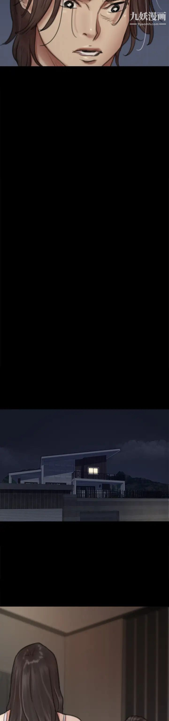 偶像女优第50话-再不来，宝妍就有危险瞭!