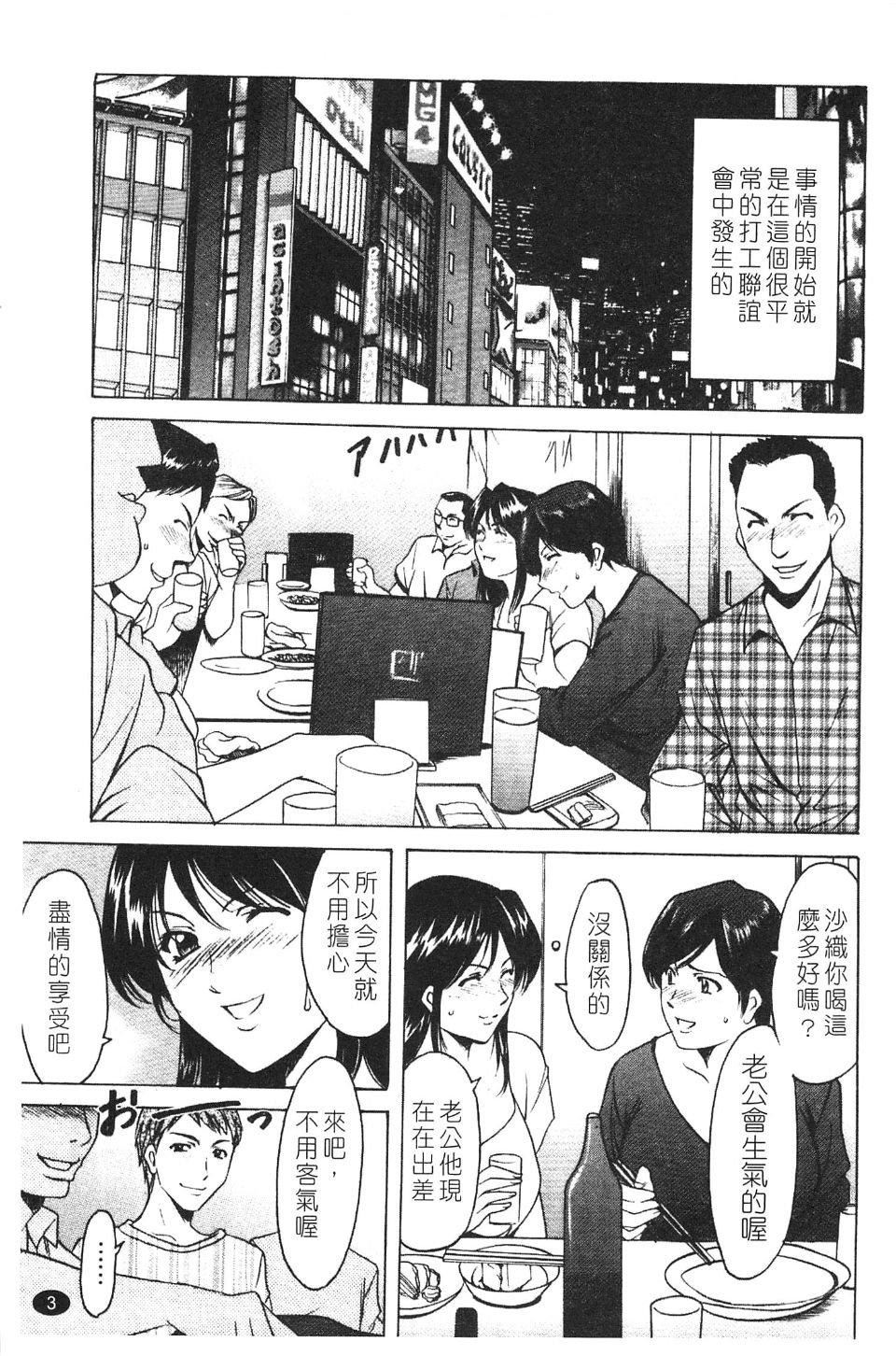 [星野竜一]淫穴バーガー[星野竜一]淫穴バーガー