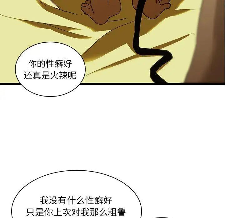 二十岁第15话