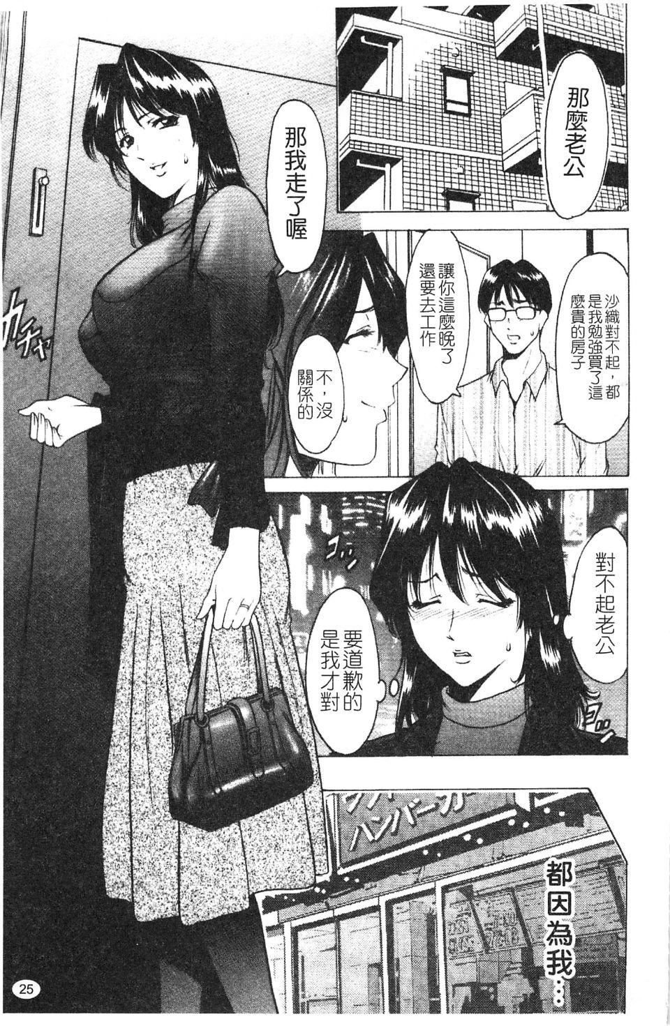 [星野竜一]淫穴バーガー[星野竜一]淫穴バーガー