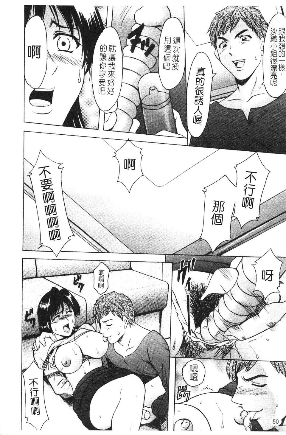 [星野竜一]淫穴バーガー[星野竜一]淫穴バーガー