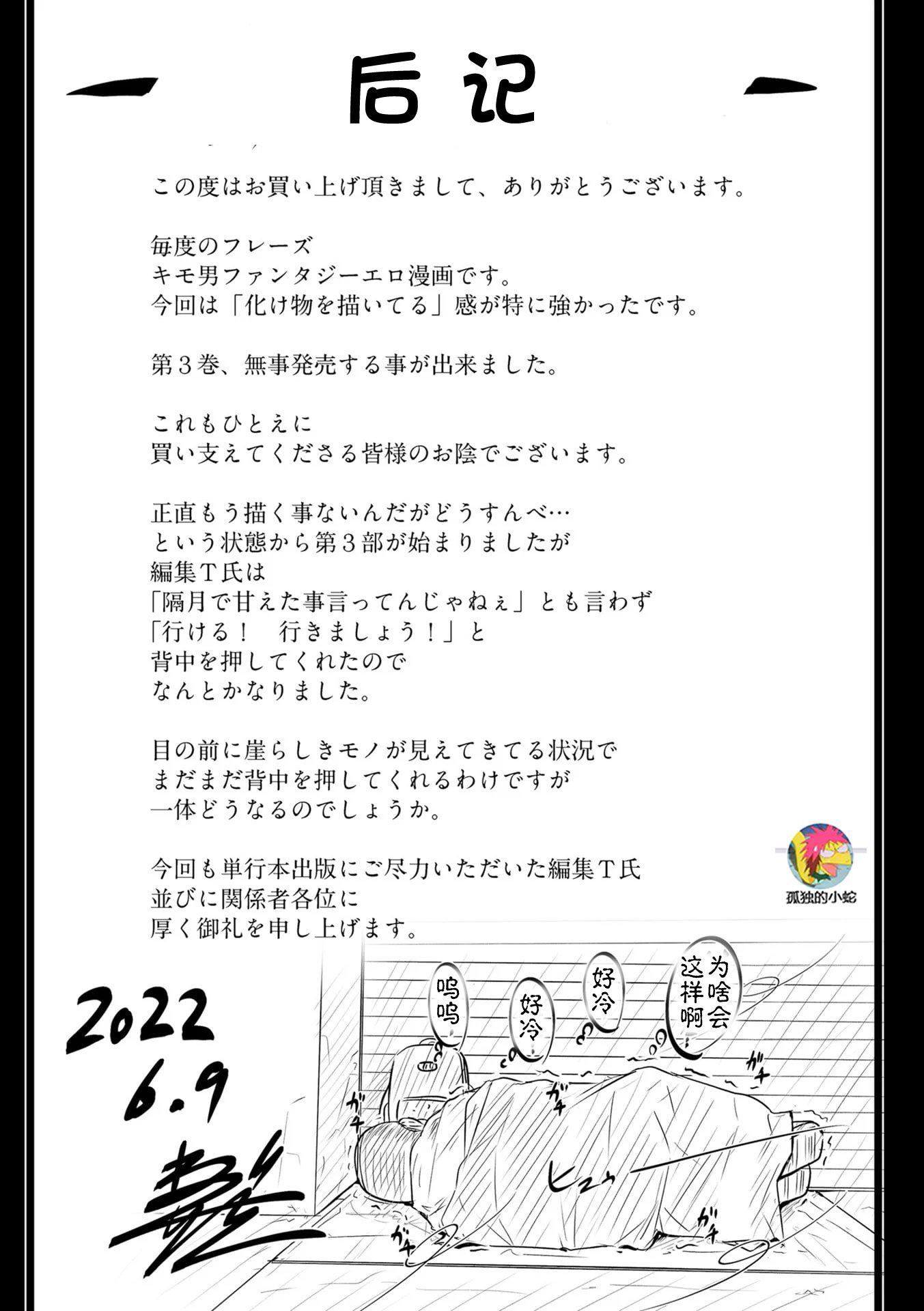 [ねぐりえ]络みつく视线3[中文][ねぐりえ]络みつく视线3[中文]