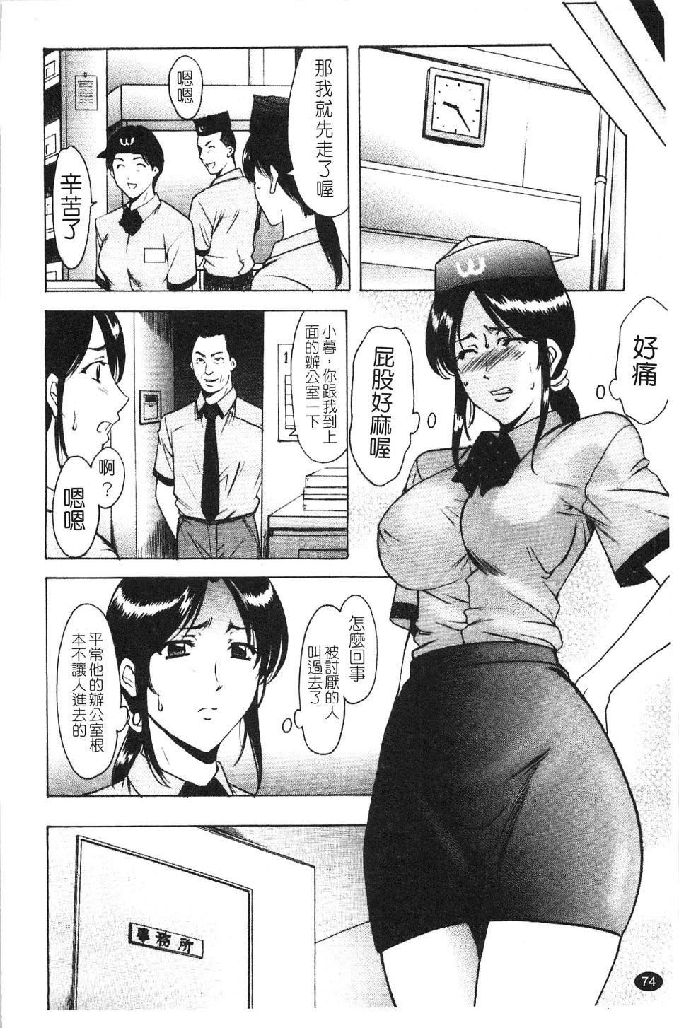 [星野竜一]淫穴バーガー[星野竜一]淫穴バーガー