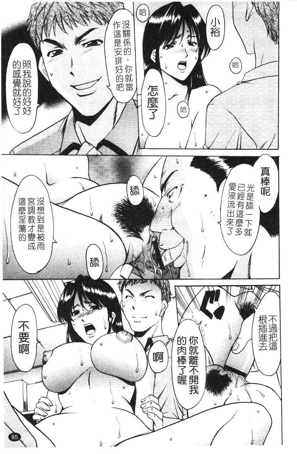 [星野竜一]淫穴バーガー[星野竜一]淫穴バーガー