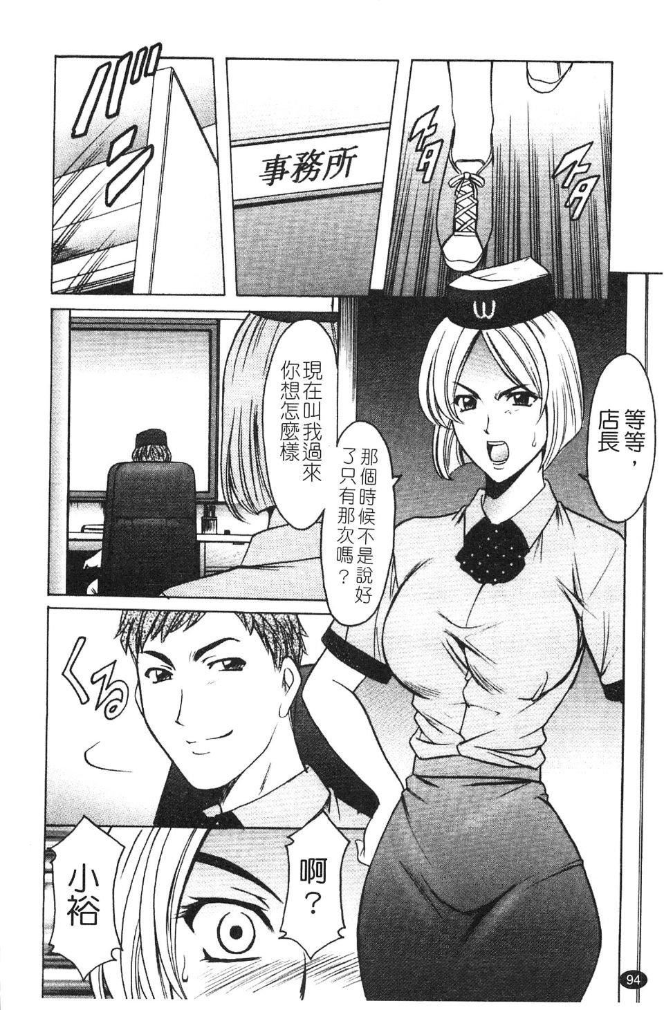 [星野竜一]淫穴バーガー[星野竜一]淫穴バーガー