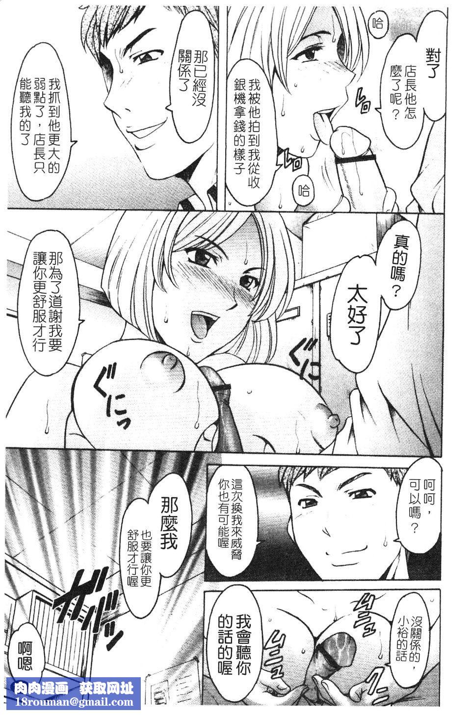 [星野竜一]淫穴バーガー[星野竜一]淫穴バーガー