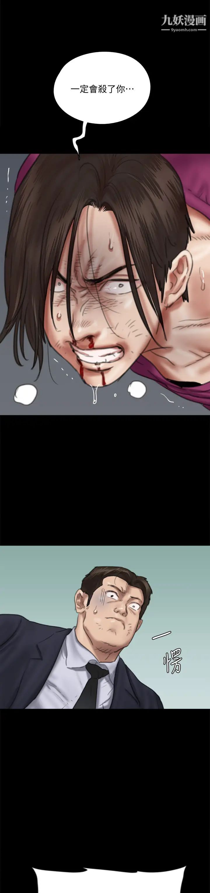 偶像女优第54话-在你面前干你马子