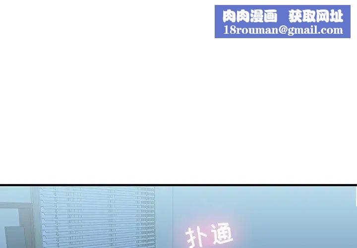 二十岁第17话