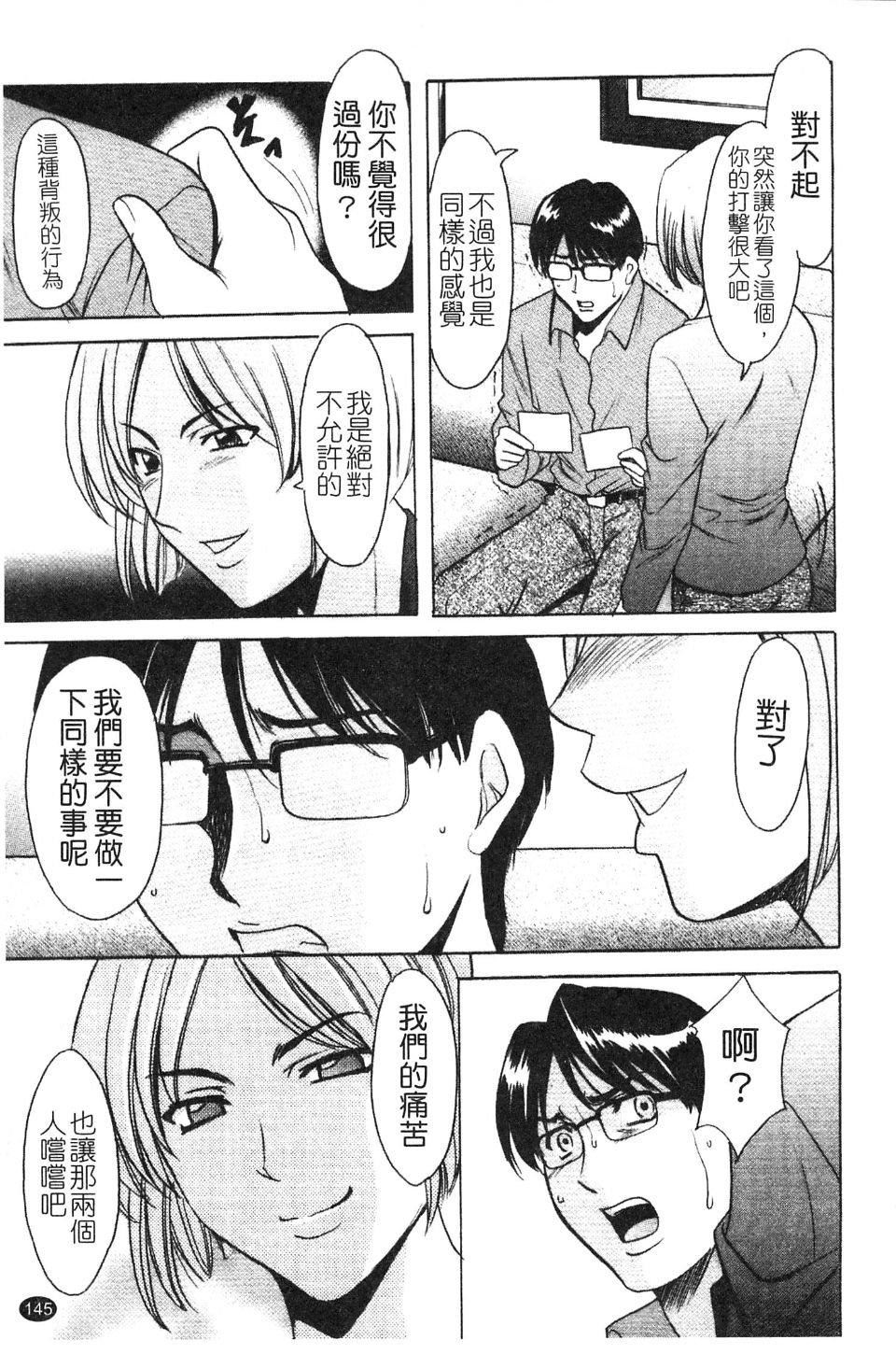 [星野竜一]淫穴バーガー[星野竜一]淫穴バーガー