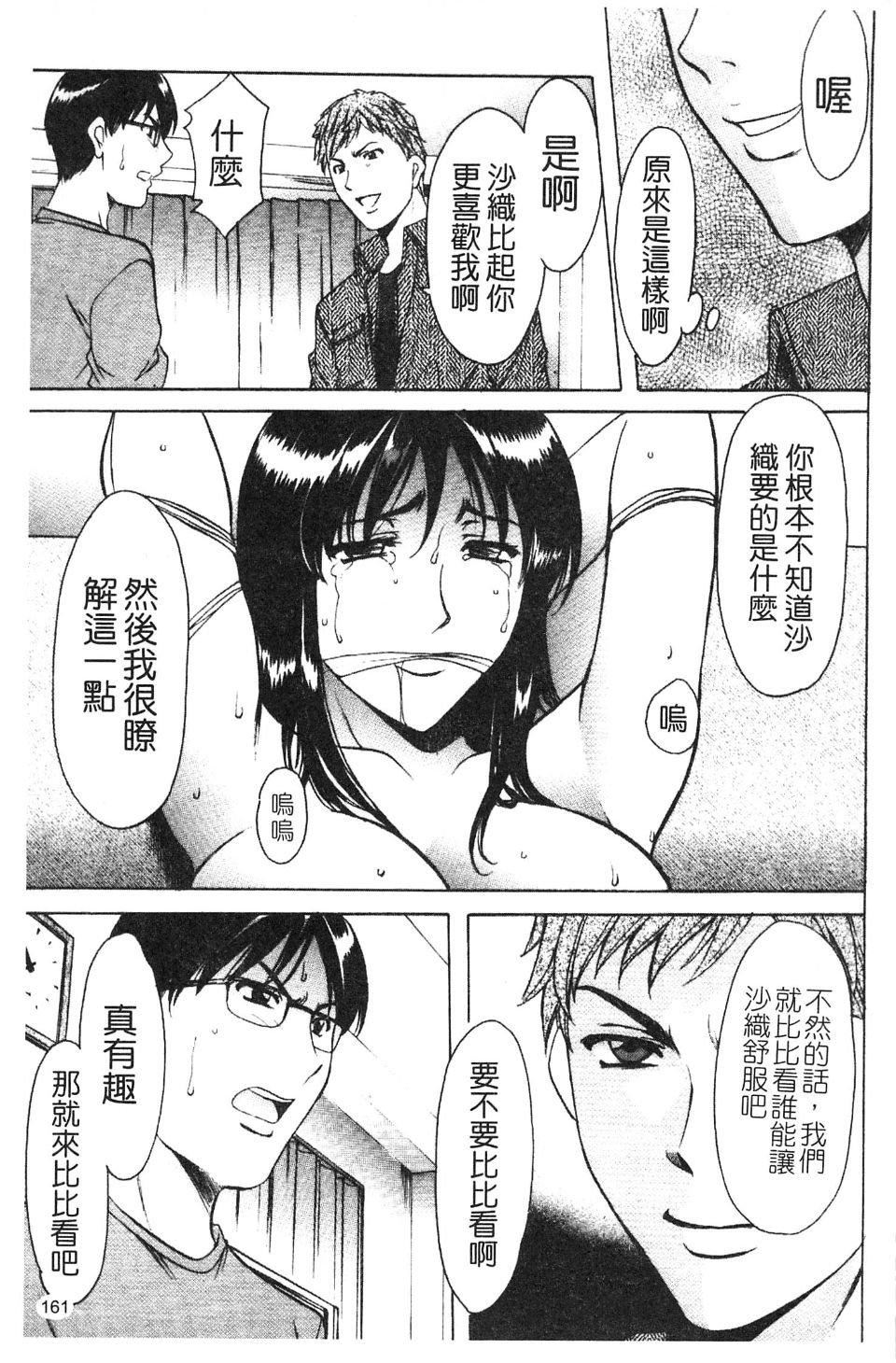 [星野竜一]淫穴バーガー[星野竜一]淫穴バーガー