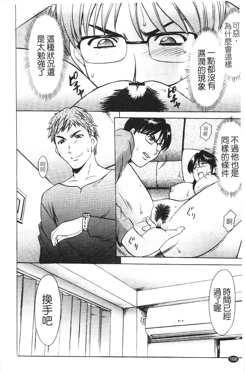 [星野竜一]淫穴バーガー[星野竜一]淫穴バーガー