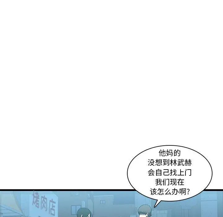 二十岁第17话