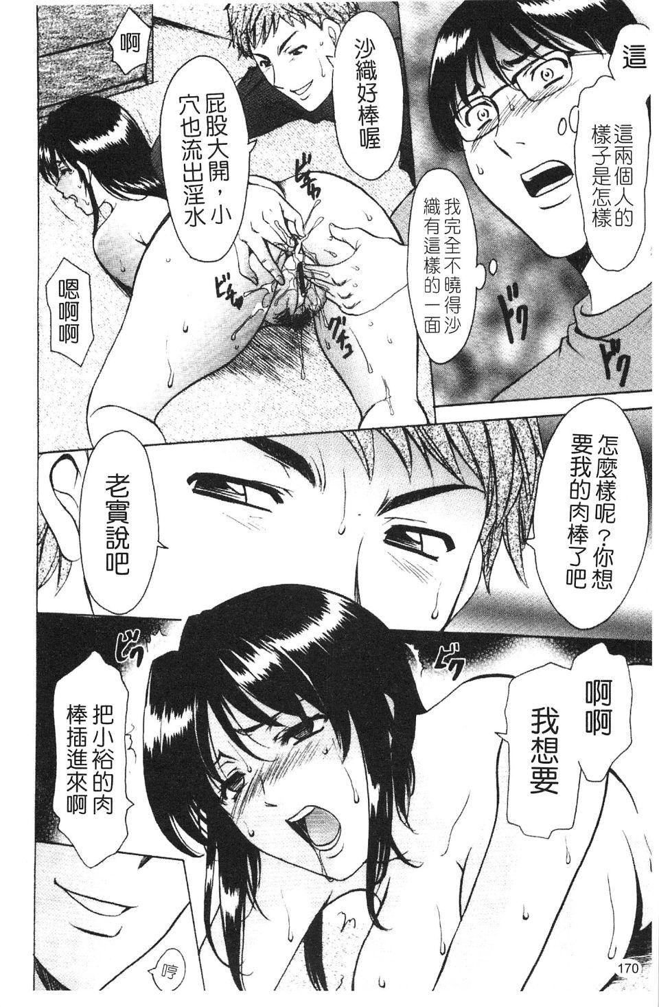 [星野竜一]淫穴バーガー[星野竜一]淫穴バーガー