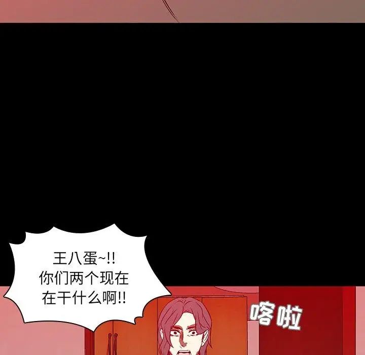 二十岁第17话