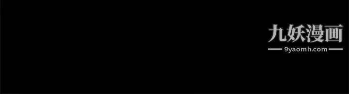 偶像女優第55話-發情豪豬的下場