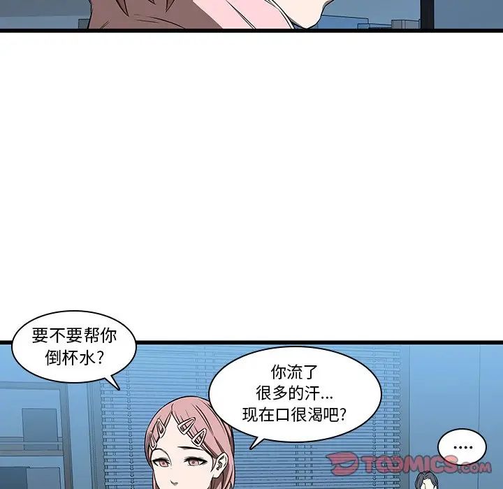 二十岁第17话
