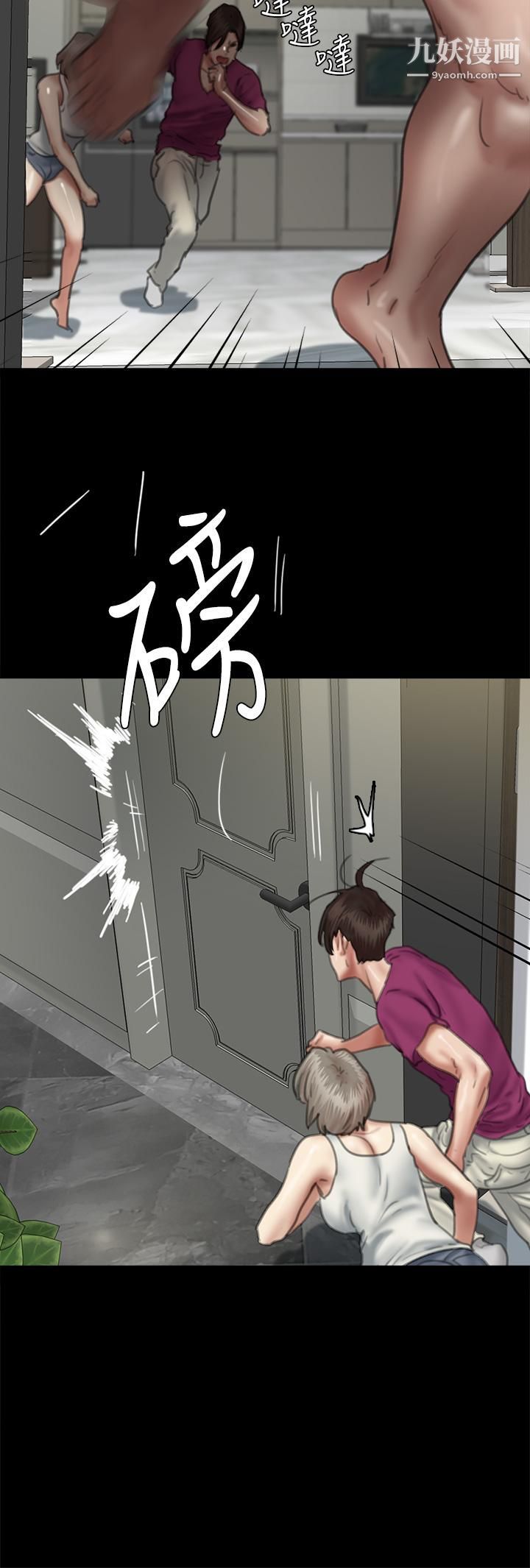 偶像女优第56话-觉得自己骯脏的宝妍